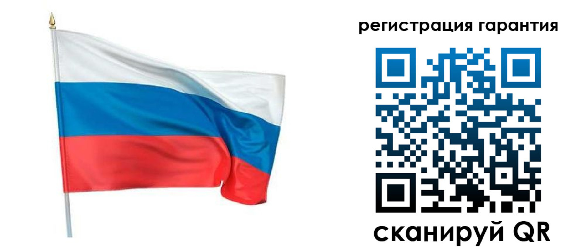 временная регистрация надежно в Уварово