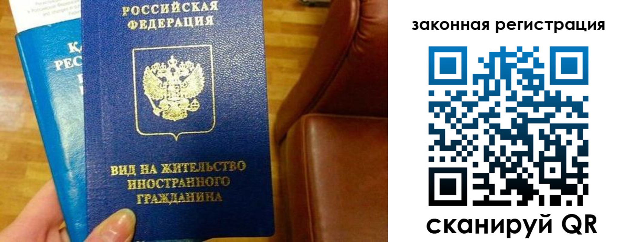 временная регистрация адрес в Уварово